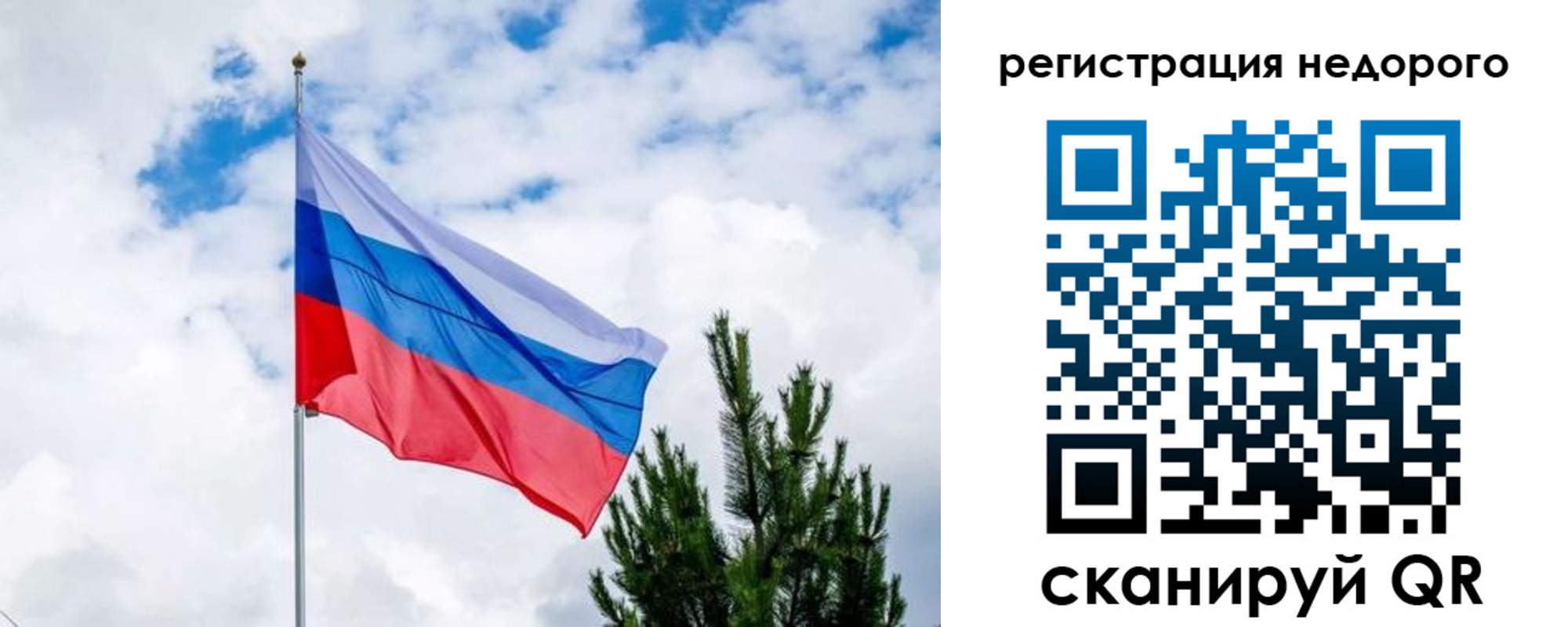 пропишу в квартире в Иркутской области